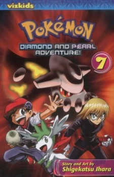 Image of Diamond and Pearl Adventure Volume 7 by Shigekatsu Ihara Paperback