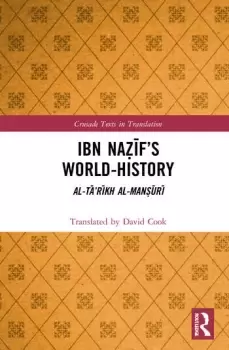 Image of Ibn Nafs World-HistoryAl-Trkh al-Manr