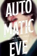 Image of automatic eve