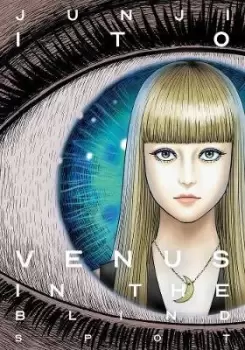 Image of Venus in the Blind Spot by Junji Ito
