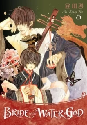 Image of Bride of the water god Volume 5 by Mi-gyong Yun
