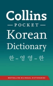 Image of Collins Pocket Korean Dictionary. Paperback
