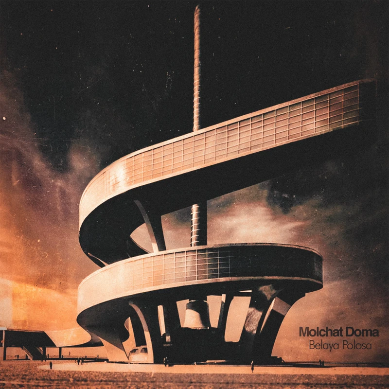 Image of Belaya Polosa CD / Album