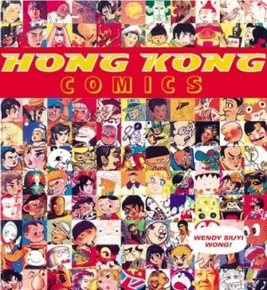 Image of Hong Kong Comics by Wendy S. Wong Paperback