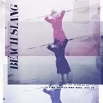 image of Beach Slang - Things We Do To Find People Who Feel Like Us (Music CD)