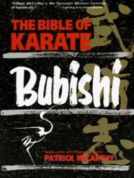 Image of The Bible of Karate by Patrick Mccarthy Paperback