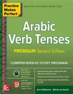 Image of practice makes perfect arabic verb tenses premium second edition