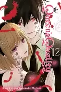 Image of queens quality vol 12 volume 12