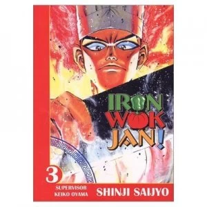 Image of Iron Wok Jan Vol. 3 by Shinji Saijyo Paperback