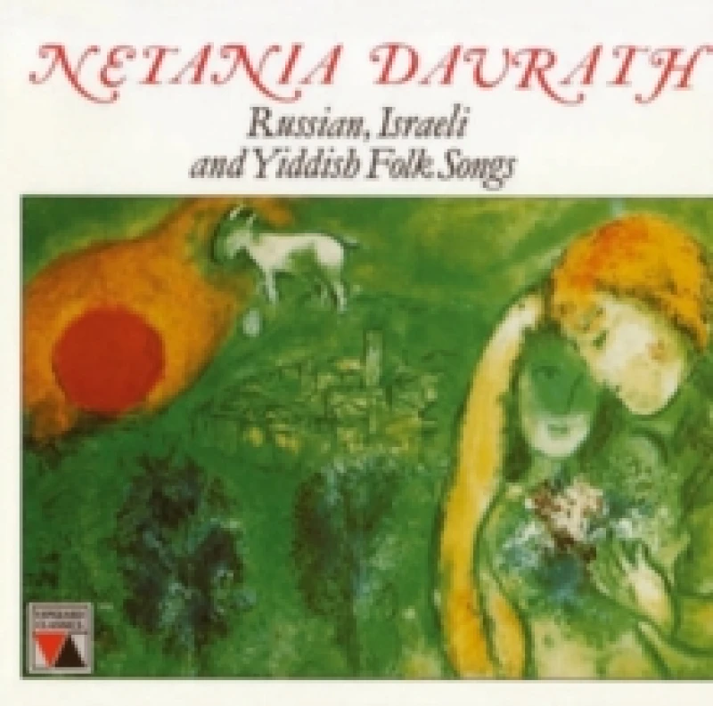 Image of Russian, Israeli and Jewish Folk-songs CD / Album
