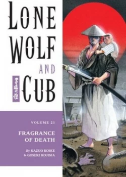 Image of Lone Wolf and Cub Volume 21 Fragrance of Death by Kazuo Koike Paperback