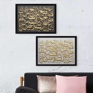 image of SET_036 Multicolor Decorative Framed Painting (2 Pieces)