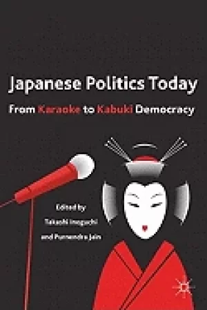 Image of japanese politics today from karaoke to kabuki democracy