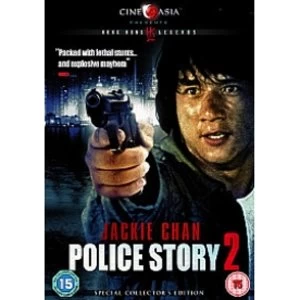 Image of Police Story 2
