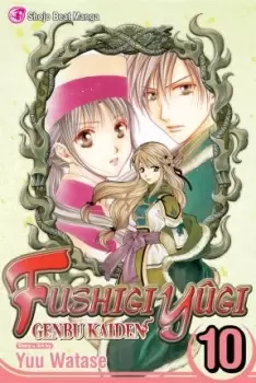 Image of Fushigi Yugi: Genbu Kaiden, Vol. 10 by Yuu Watase