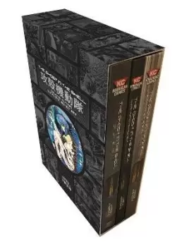 Image of The Ghost In The Shell Deluxe Complete Box Set by Shirow Masamune
