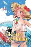 Image of takane and hana vol 14