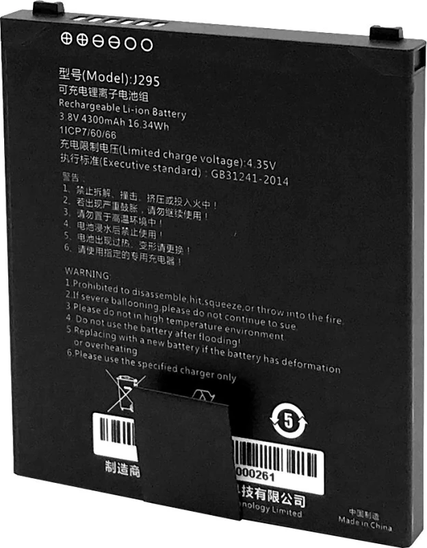 Image of Capture CA-MTAC-4300-MB handheld mobile computer accessory