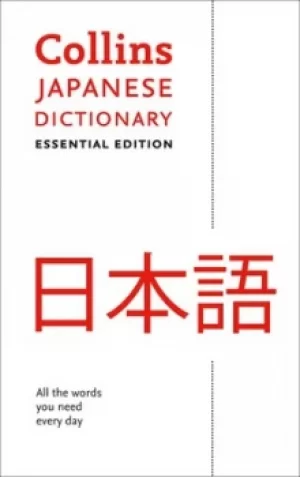 Image of Collins Japanese dictionary by Collins Dictionaries