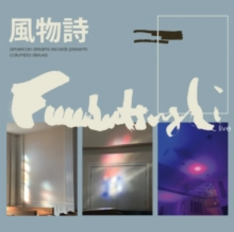 Image of Columbia deluxe Vinyl