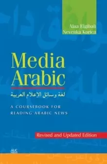 Image of Media Arabic : A Coursebook for Reading Arabic News