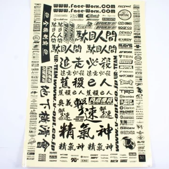 Image of Matrixline Sponsor Decals - Bl Ack