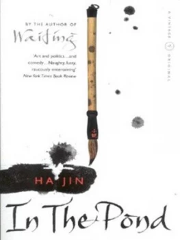 Image of In the Pond by Ha Jin Paperback