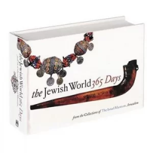 Image of The Jewish world by Sharon AvRutick