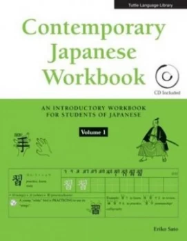 Image of Contemporary Japanese Workbook Volume 1 by Eriko Sato Paperback