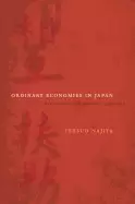 Image of ordinary economies in japan a historical perspective 1750 1950