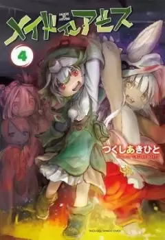 Image of Made in Abyss Vol. 4 by Akihito Tsukushi