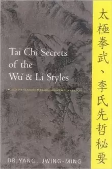 Image of Tai Chi Secrets of the Wu & Li Styles : Chinese Classics, Translations, Commentary