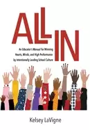 Image of all in an educators manual for winning hearts minds and high performance by