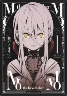 Image of MoMo -the blood taker- Vol. 1
