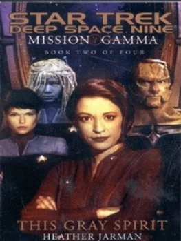 Image of This Gray Spirit by Heather Jarman Paperback