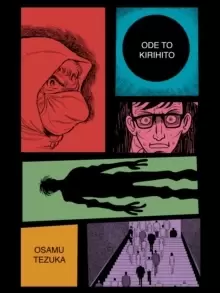 Image of Ode To Kirihito: New Omnibus Edition