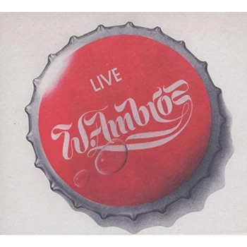 Image of Wolfgang Ambros - Live... Auf Ana Langen, Finster'n Stroß'n Vinyl