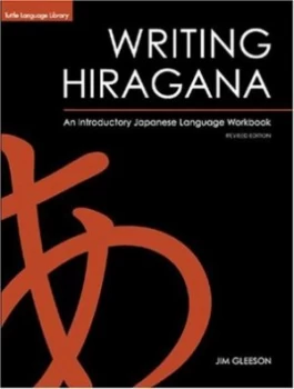 Image of Writing Hiragana by Jim Gleeson Book