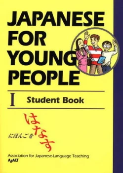 Image of Japanese for Young People I. Student Book by Kokusai Nihongo Fukyu Kyokai Book