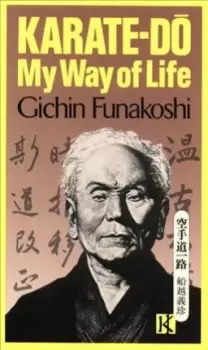 Image of Karate-do: My Way Of Life by Gichin Funakoshi