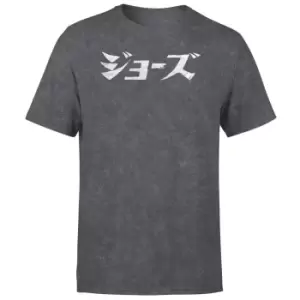 Image of Kana Jaws Unisex T-Shirt - Black Acid Wash - M