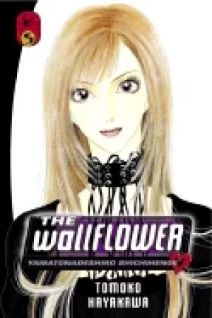 Image of wallflower 5 yamatonadeshiko shichihenge