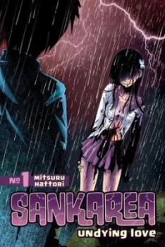 Image of Sankarea. 1 by Mitsuru Hattori Paperback
