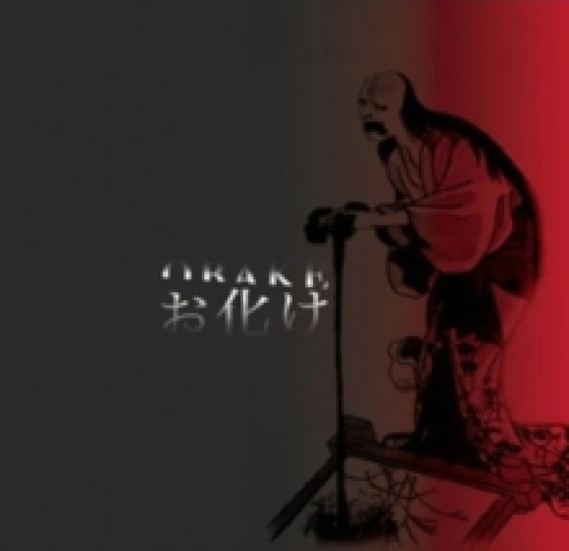 Image of Obake - Obake (Music CD) Music CDs - Music CD