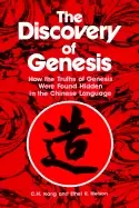 Image of discovery of genesis how the truths of genesis were found hidden in the chi