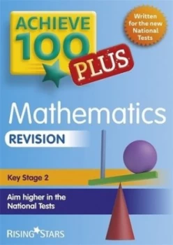 Image of Mathematics. Revision by Trevor Dixon Book