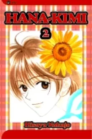 Image of hana kimi for you in full blossom vol 2