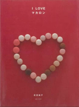 Image of I Love Macarons by Hisako Ogita Book