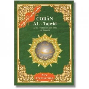 Image of Tajweed Koran Amma Part with French Translation and Translit Book