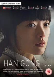 Image of Han Gong-ju